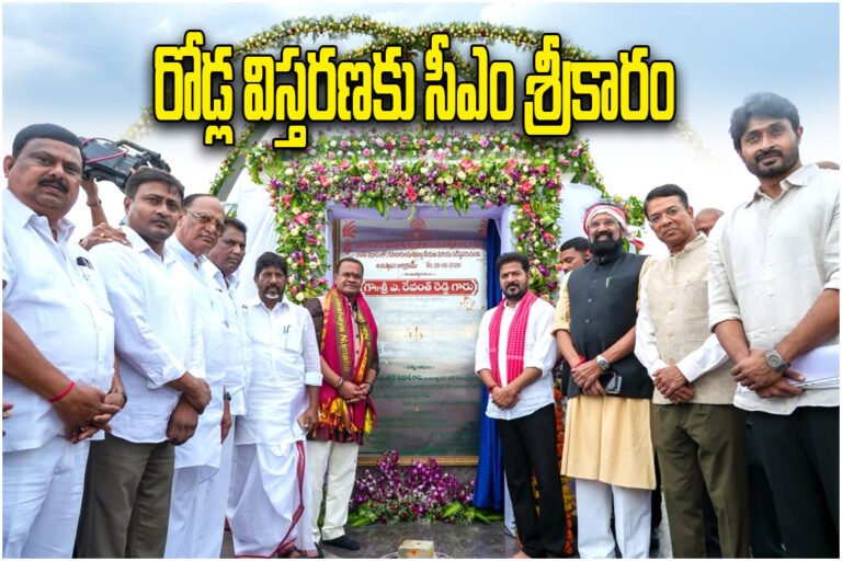 Telangana HAM Road Project