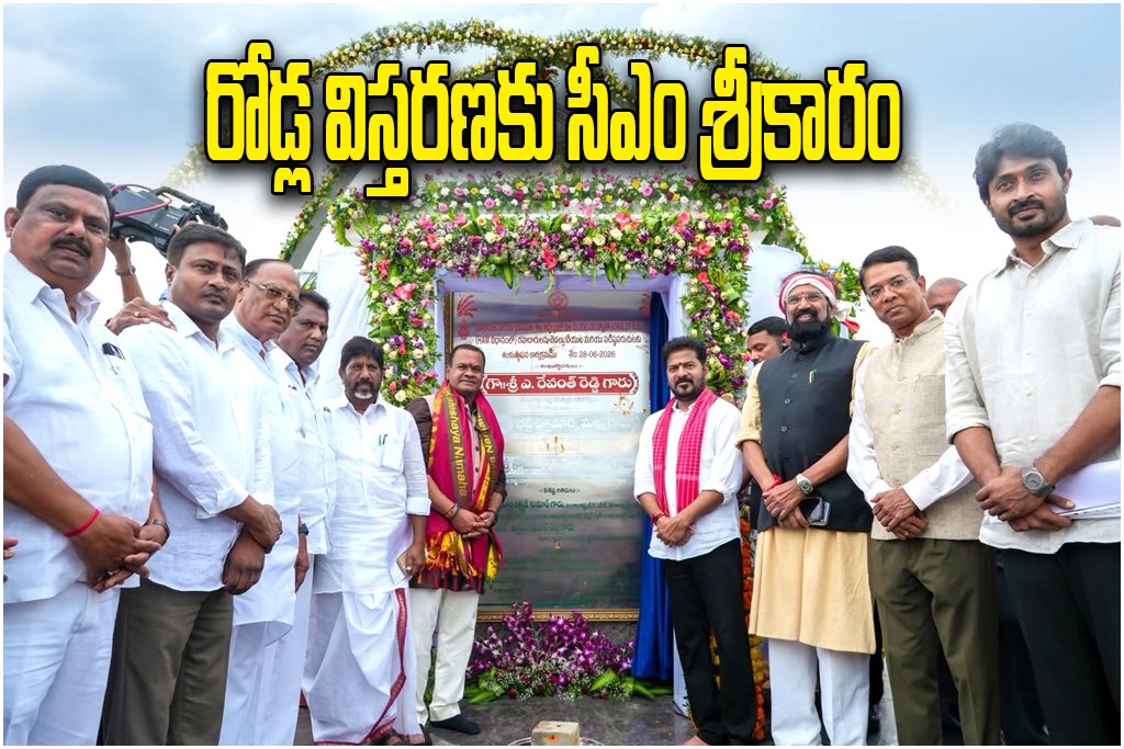 Telangana HAM Road Project
