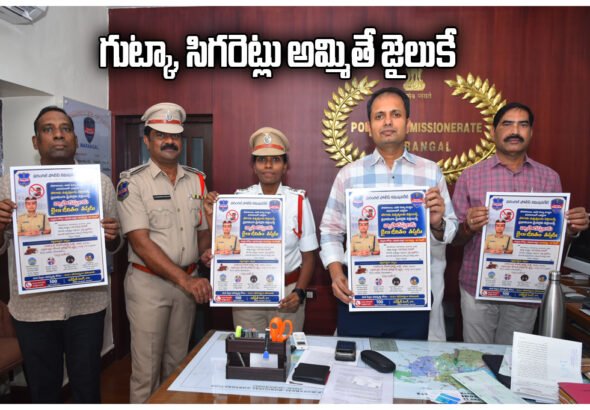 Operation Safe School Warangal