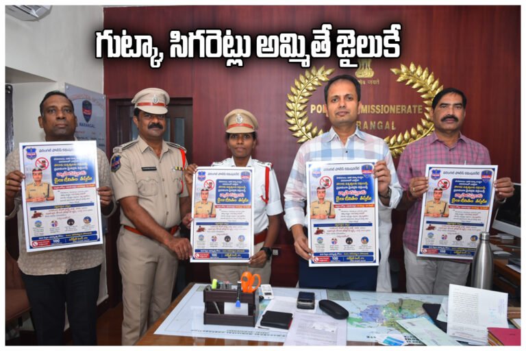 Operation Safe School Warangal