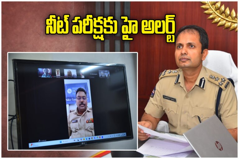 NEET Exam Security Warangal