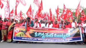 cpi protest hanamkonda
