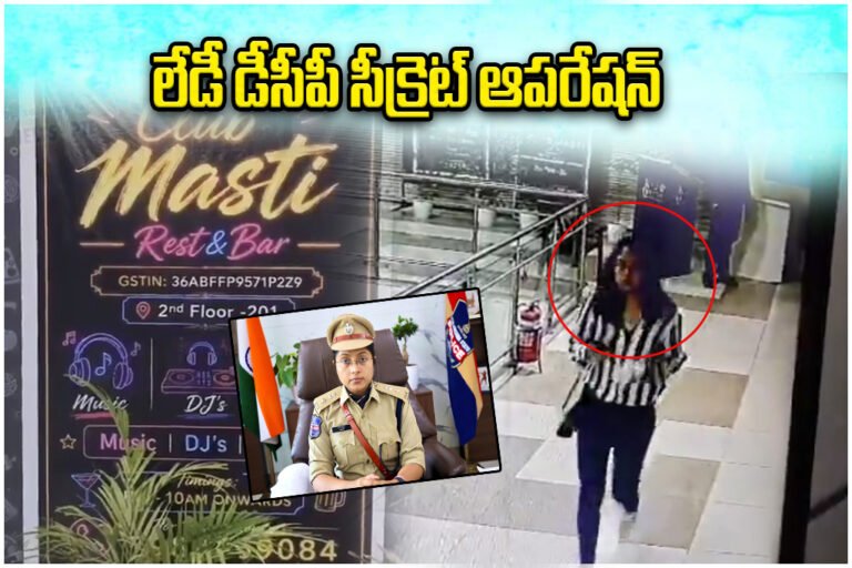 dcp rithiraj Hyderabad Pub Raid