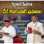 DK Shivakumar Swearing In