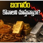 GOLD PRICE CRASH SILVER