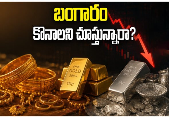 GOLD PRICE CRASH SILVER