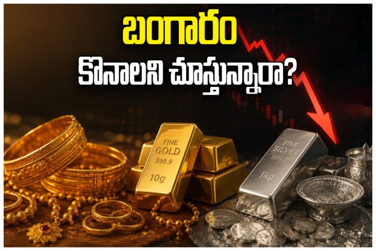 GOLD PRICE CRASH SILVER