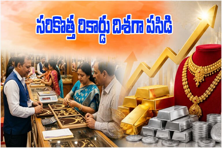 Hyderabad Gold Price Today