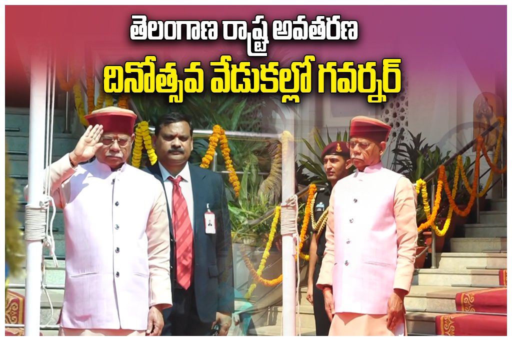 Governor Telangana Formation Day