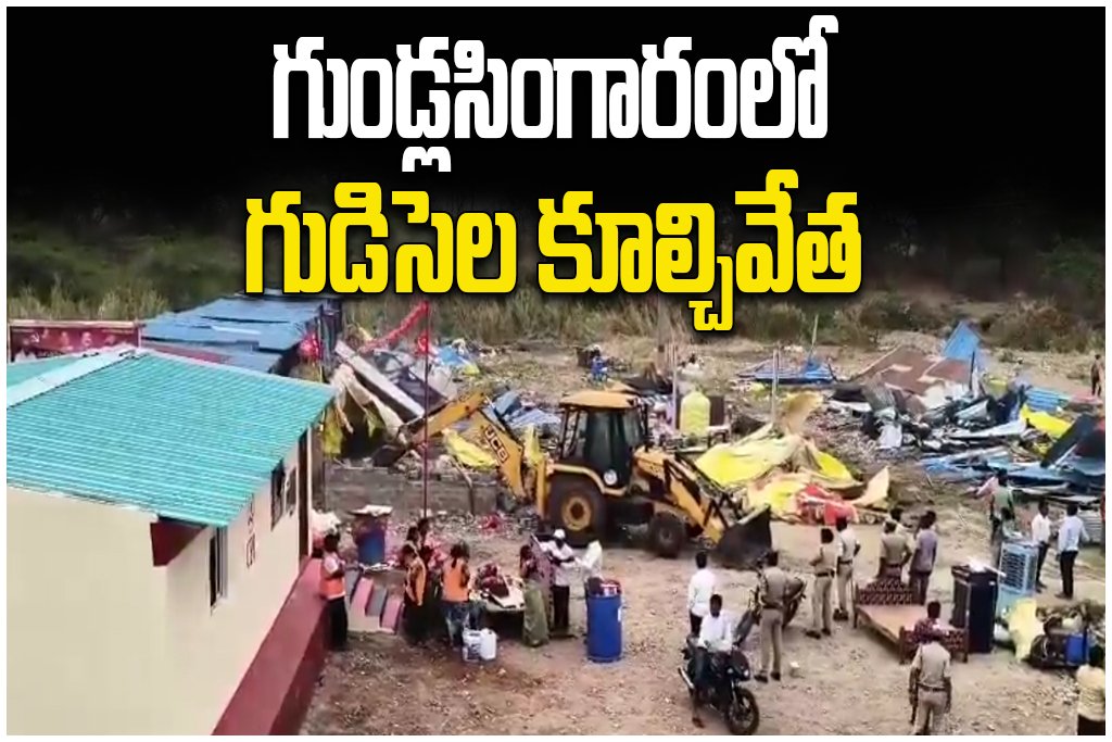 Gundla Singaram Hut Demolition