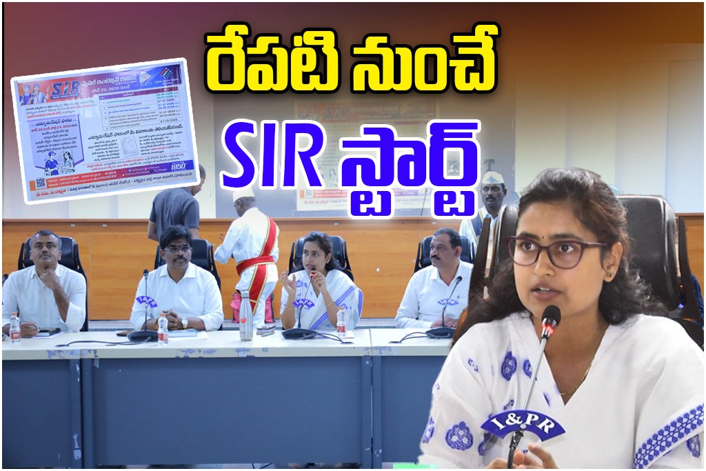 SIR 2026 Voter List Revision
