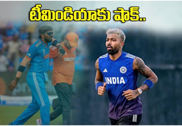 Hardik Pandya Injury