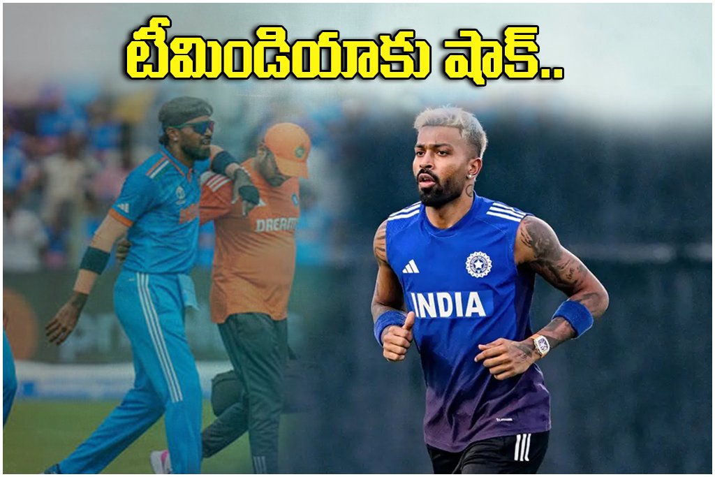 Hardik Pandya Injury