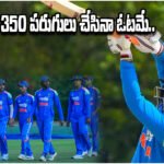 India A vs Afghanistan A ODI