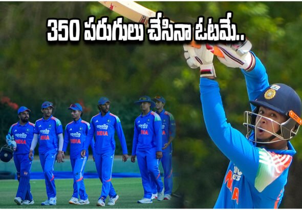 India A vs Afghanistan A ODI