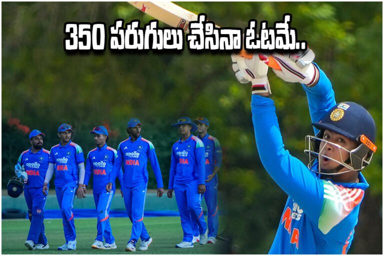 India A vs Afghanistan A ODI