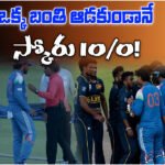 India A vs Sri Lanka A