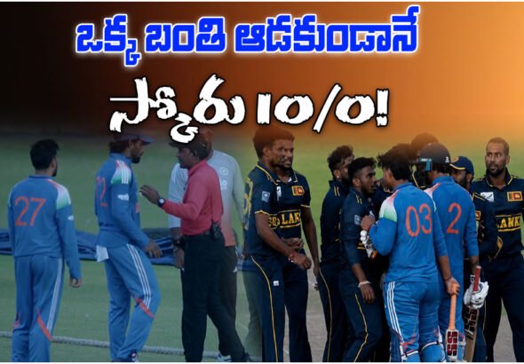 India A vs Sri Lanka A