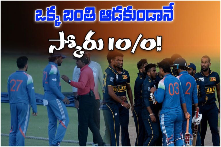 India A vs Sri Lanka A