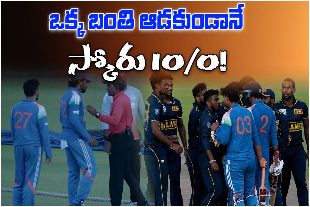 India A vs Sri Lanka A
