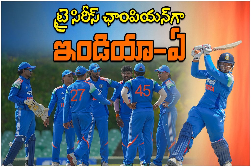 India A Tri Series Champion