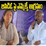MLA Kadiyam Srihari GCDO