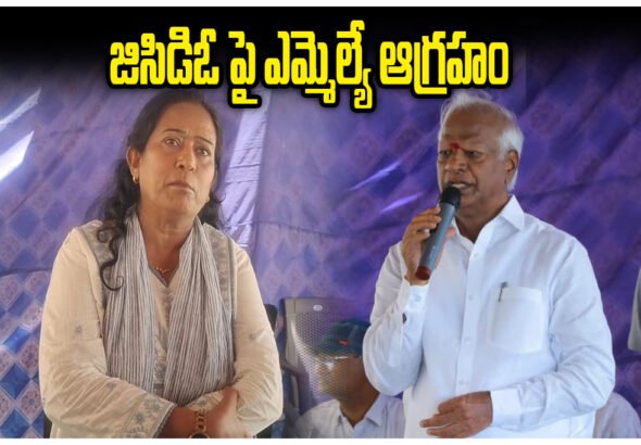 MLA Kadiyam Srihari GCDO