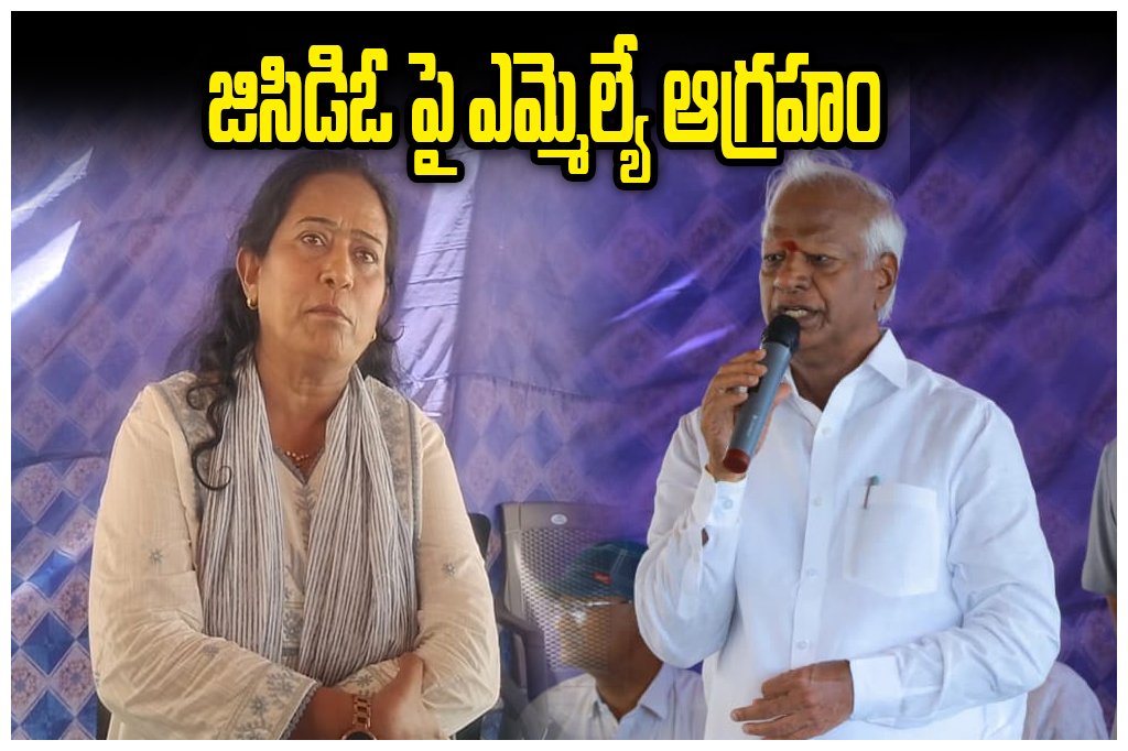 MLA Kadiyam Srihari GCDO