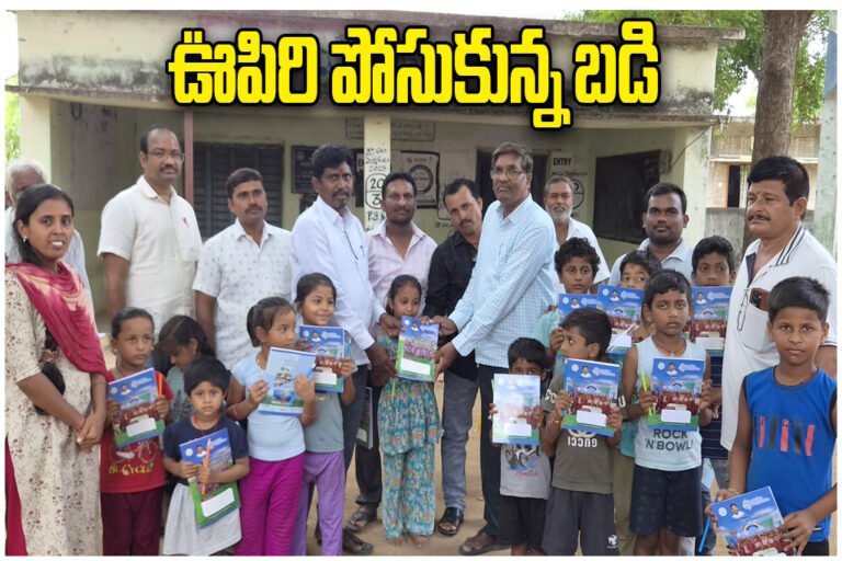 Uppalpalle Government School Reopening