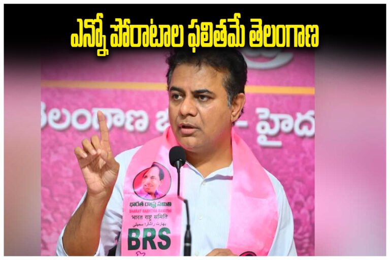 KTR Targets Congress Government