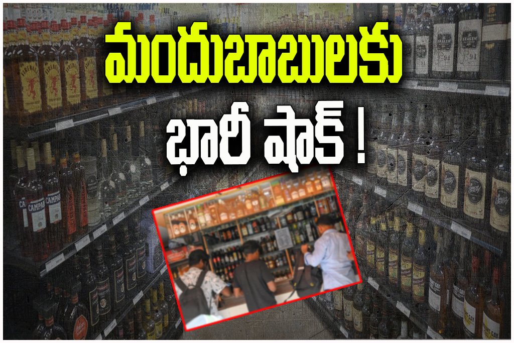 Liquor Price Hike Telangana