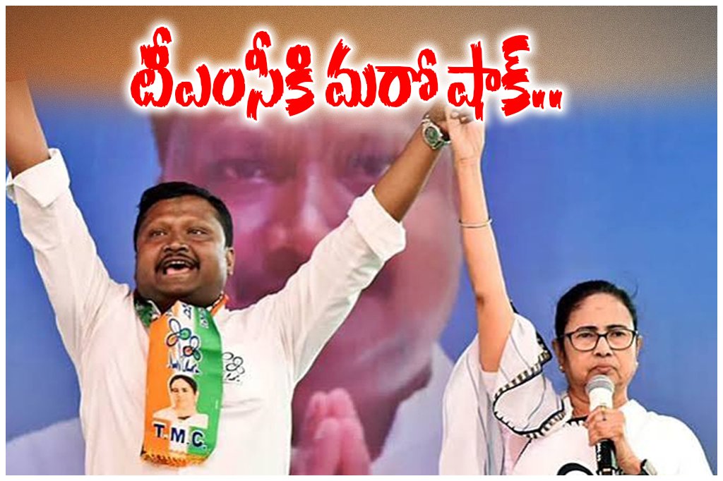 Mamata Banerjee Led TMC party faces backlash with MP Prakash Chik Baraik resignation