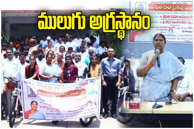 Seethakka Distributes Bicycles Students