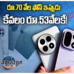 OnePlus Community Sale 2026
