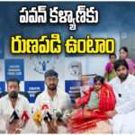 Pawan Kalyan Niranjan Visit