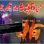 PAWAN KALYAN OG 2 UPDATE WITH DIRECTOR SUJEETH