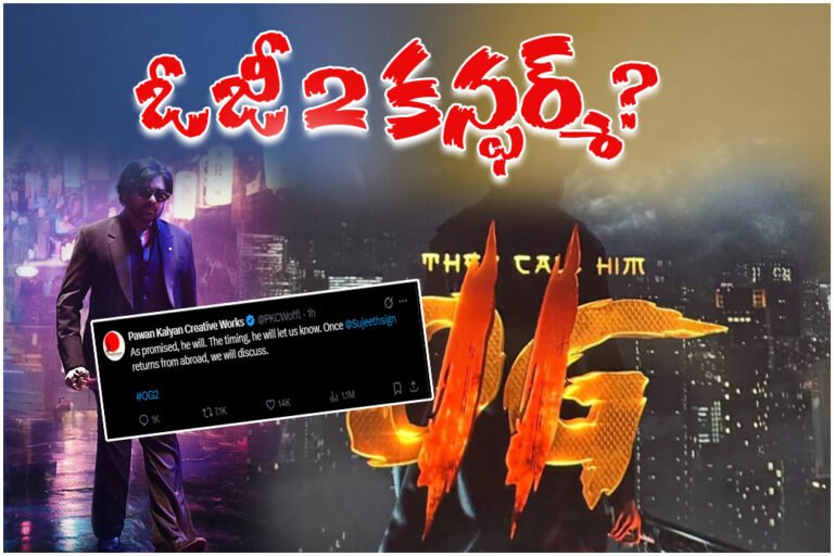 PAWAN KALYAN OG 2 UPDATE WITH DIRECTOR SUJEETH