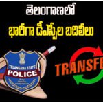 Telangana DSP Transfers 2026