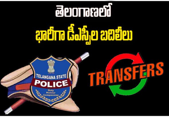 Telangana DSP Transfers 2026