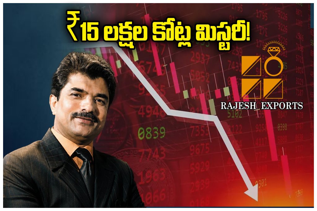 Rajesh Exports SEBI Investigation