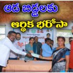 Yashaswini Kalyana Lakshmi Scheme