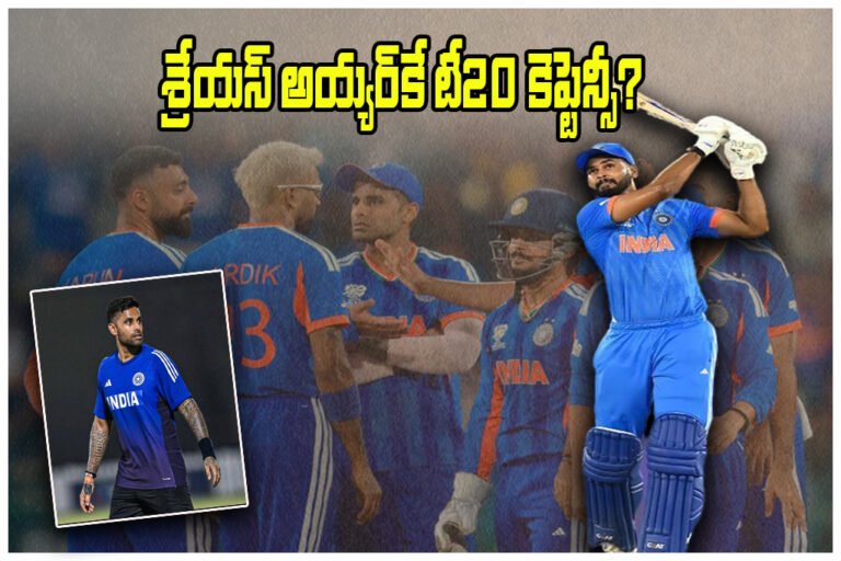 Shreyas Iyer T20 Captain