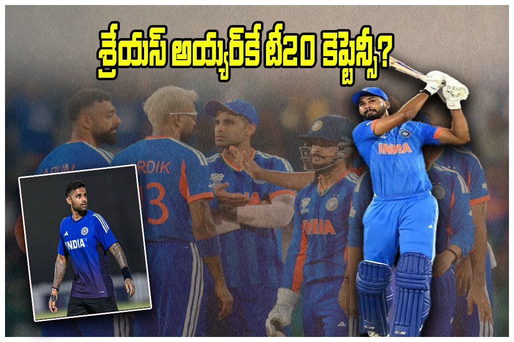 Shreyas Iyer T20 Captain