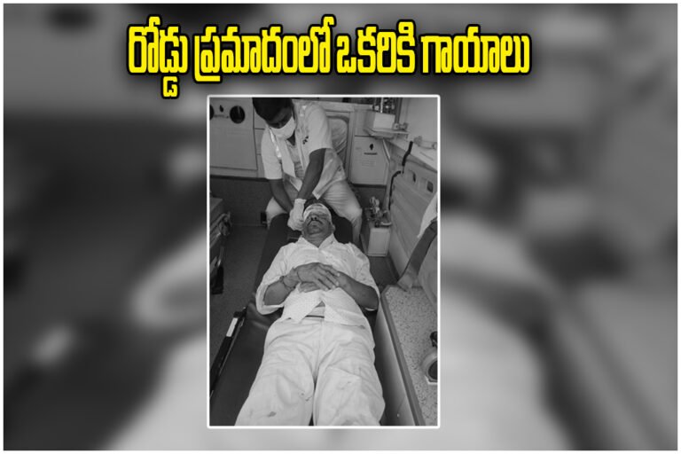Jangaon Road Accident MGM