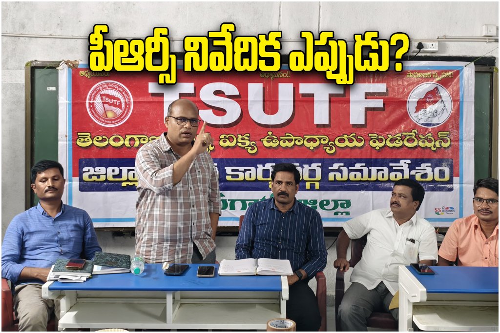 UTF Demands Pending DA PRC