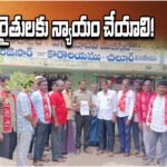 Chilpur Paddy Procurement Centre Corruption Protest