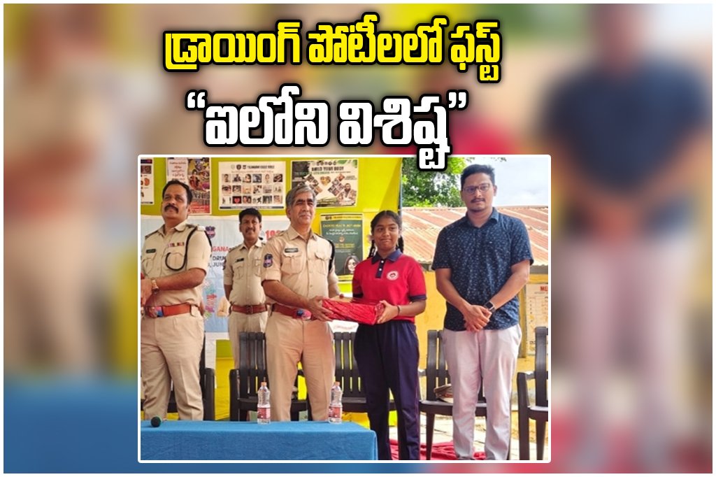 Ailoni Vishishta Wins Drawing Competition