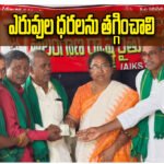 Fertilizer Price Hike Telangana Farmers