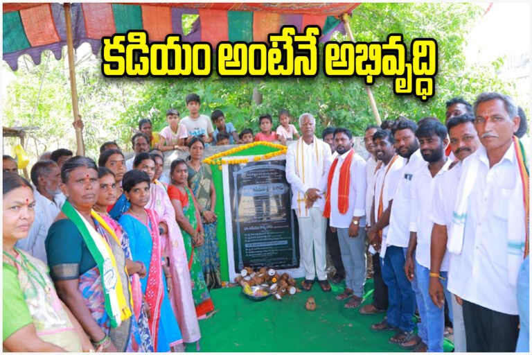Kadiyam Srihari Development Works