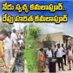 Swachh Kamalapur Initiative